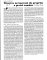 Revista presei scrise a